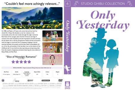 Only Yesterday 1991