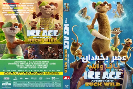 The Ice Age Adventures of Buck Wild 2022