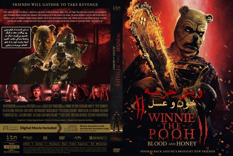 Winnie the Pooh Blood and Honey 2 2024