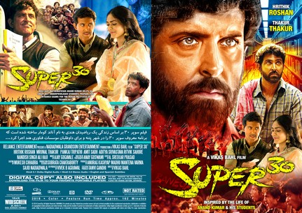 Super 30 2019