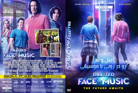 Bill & Ted Face the Music 2020