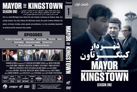 Mayor of Kingstown Season 1