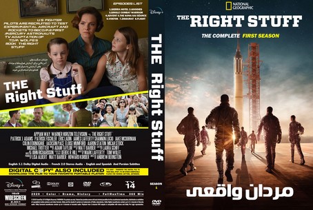 The Right Stuff Season 1