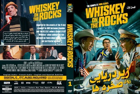 Whiskey on the Rocks Season 1