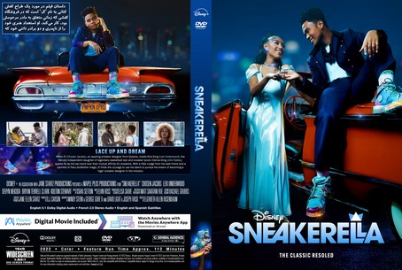 Sneakerella 2022