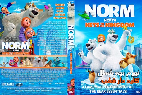 Norm Of THe North Keys To The Kingdom 2018