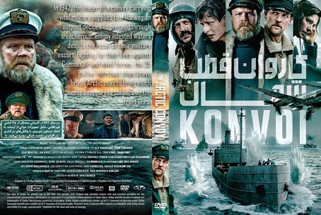 The Arctic Convoy 2023
