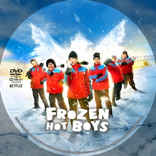 Frozen Hot Boys 2025