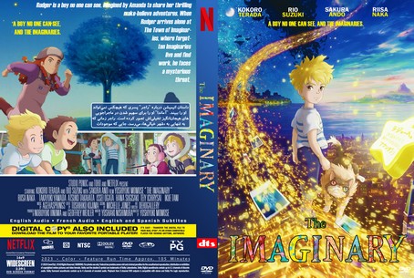 The Imaginary 2023