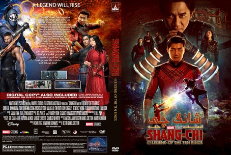 Shang Chi and the Legend of the Ten Rings 2021