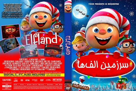 Elfland 2019