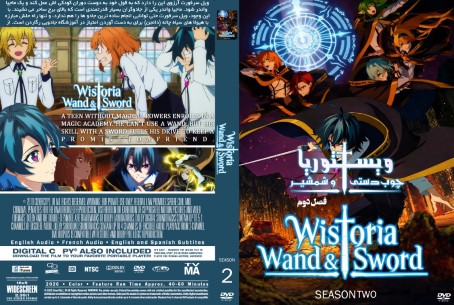 Wistoria Wand and Sword Season 2