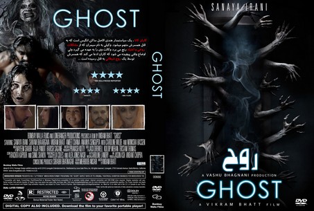 Ghost 2019