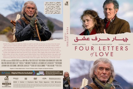 Four Letters of Love 2024