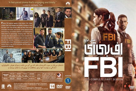 FBI Season 1