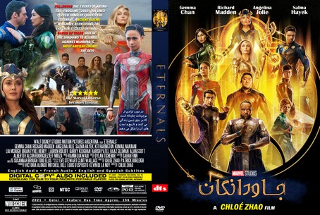 Eternals 2021