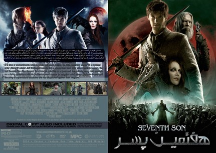 Seventh Son 2014