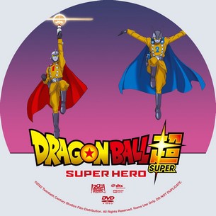 Dragon Ball Super Super Hero 2022