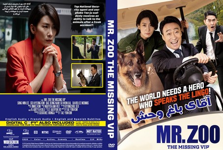 Mr. Zoo The Missing VIP 2020