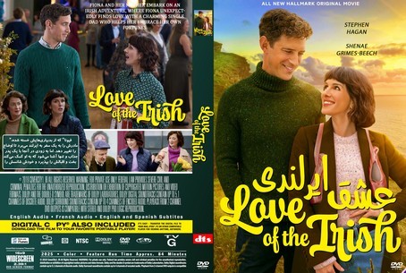 Love of the Irish 2025