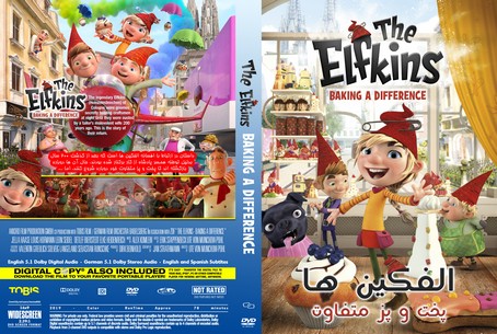 The Elfkins Baking A Difference 2019