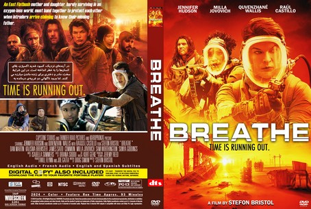 Breathe 2024