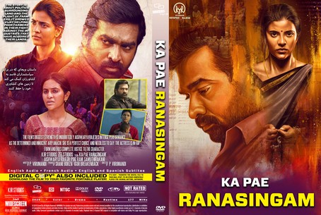 Ka Pae Ranasingam 2020