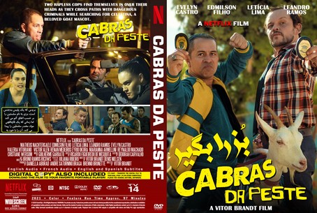 Cabras da Peste 2021
