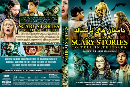 Scary Stories To Tell In The Dark 2019