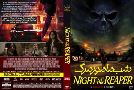 Night of the Reaper 2025