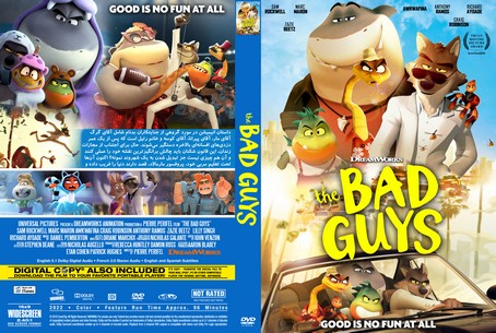 The Bad Guys 2022