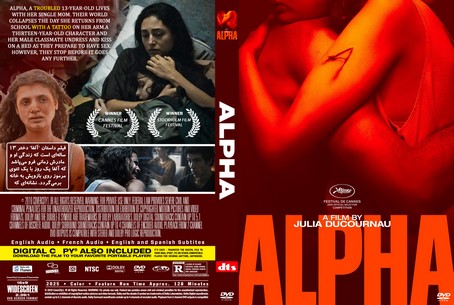 Alpha 2025