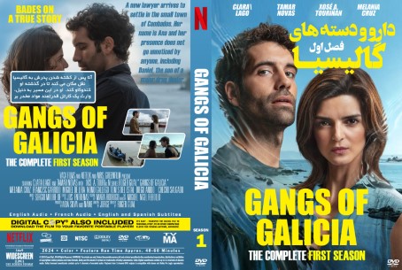 Gangs of Galicia Season 1