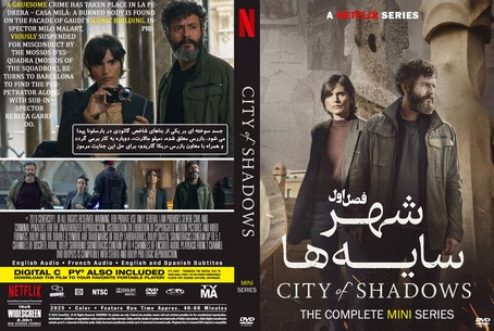 City of Shadows Season 1