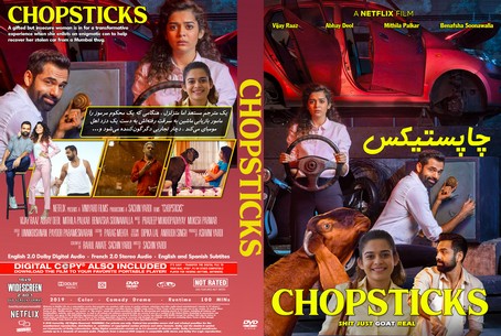 Chopsticks 2019