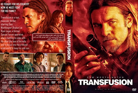 Transfusion 2023