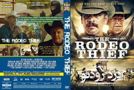 The Rodeo Thief 2021