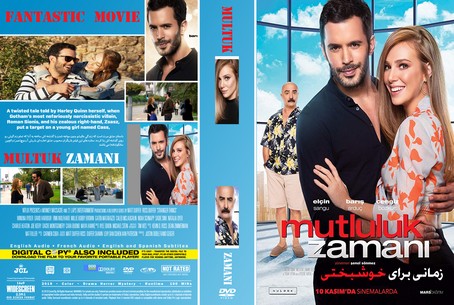 multuk zamani 2017
