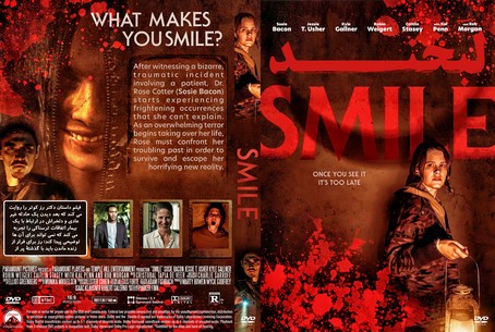 Smile 2022