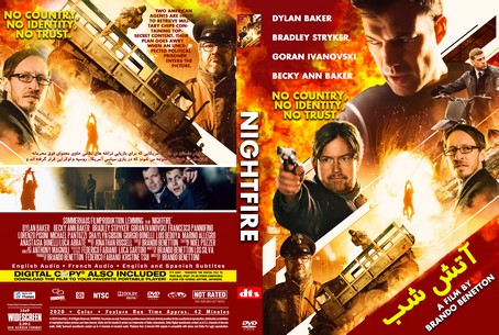 Nightfire 2020
