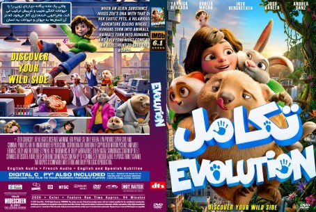 Evolution 2026