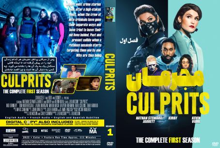 Culprits Season 1