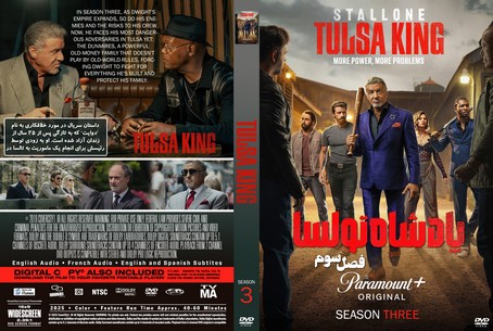 Tulsa King Season 3