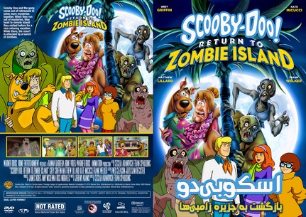 Scooby Doo Return to Zombie Island 2019