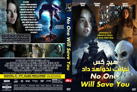 No One Will Save You 2023