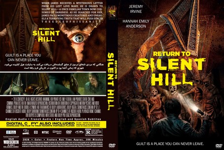 Return to Silent Hill 2026
