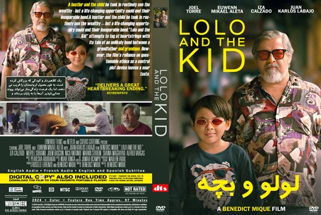 Lolo and the Kid 2024