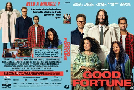 Good Fortune 2025