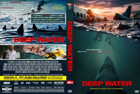 Deep Water 2026