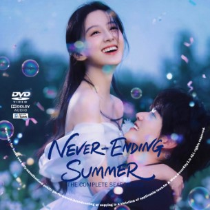 Never Ending Summe Season 1